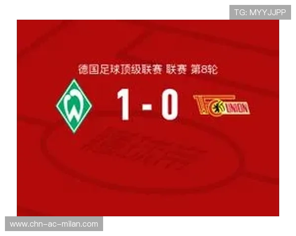 云达不莱梅多段推进形成持续冲击感