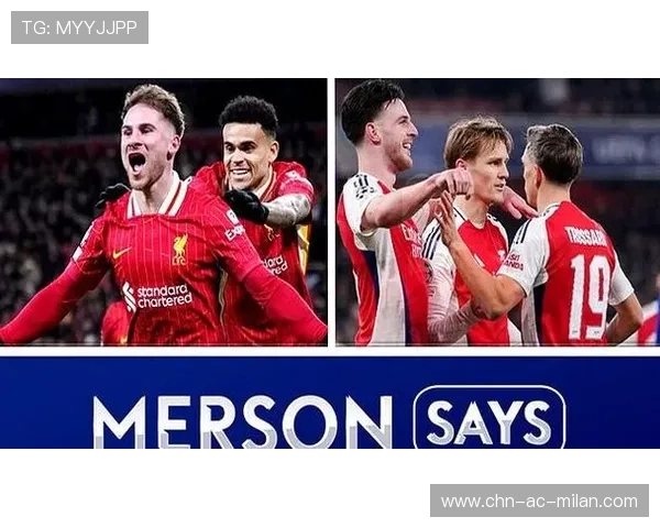 阿森纳双线高歌，英超欧冠双料热点升温